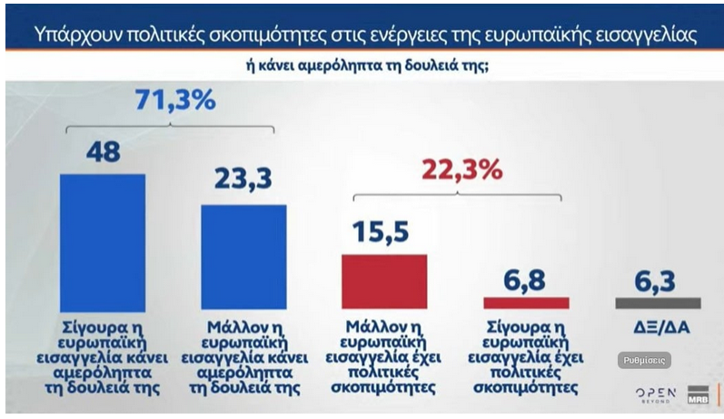 εισαγγελία.png